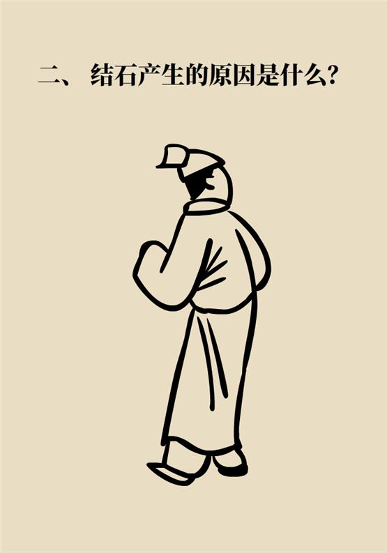 结石发作吃什么能缓解,结石每天都痛怎么办