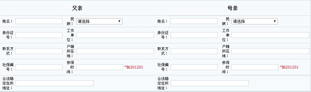 河南省高考报名时间和流程2022,高考报名家长着急