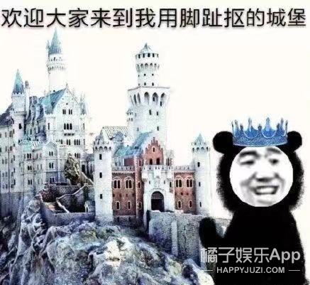 娱乐圈土味审美大赏！渔网袜透明雨衣蕾丝内衬，求双没看过的眼睛