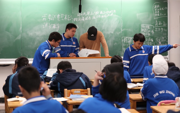 班主任翔哥,翔哥体育老师