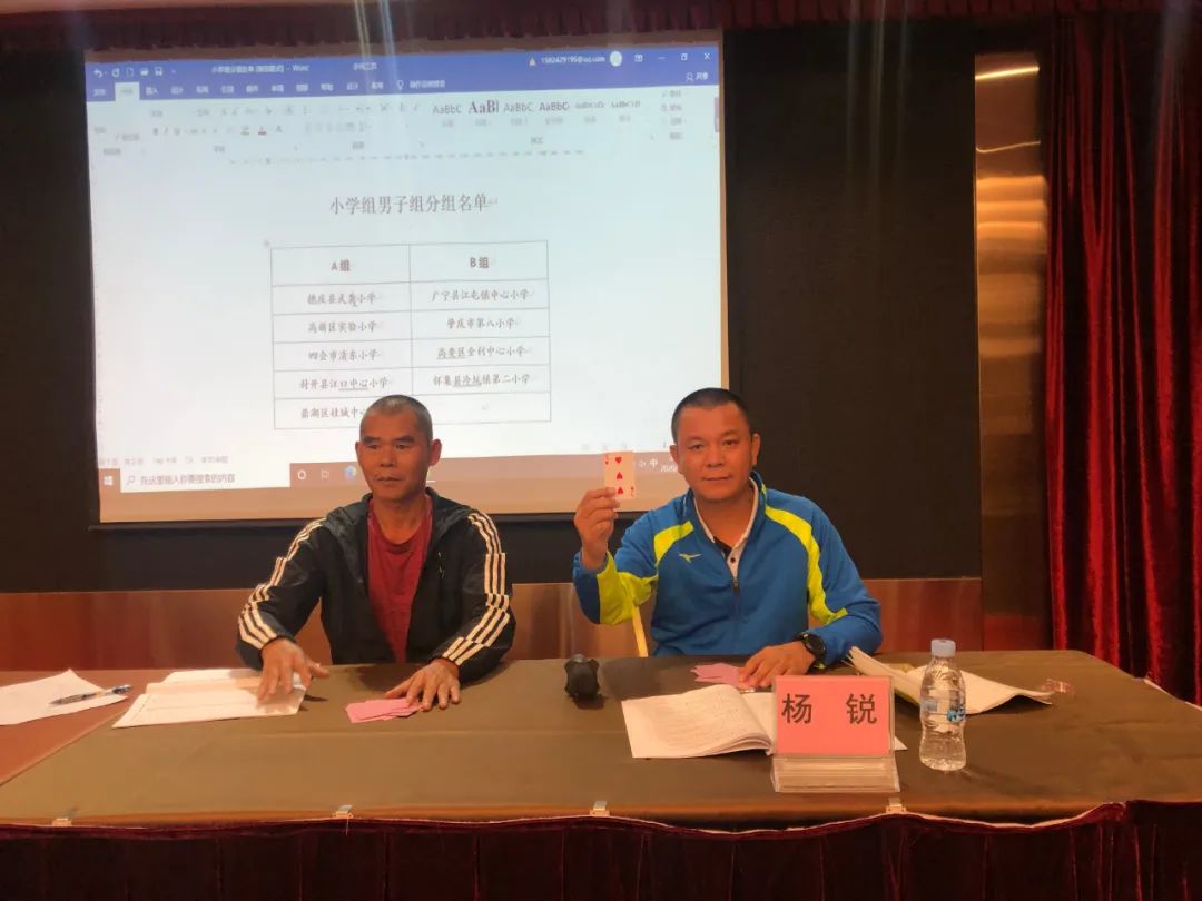 市长杯2023足球赛小学组,2022中小学市长杯足球赛