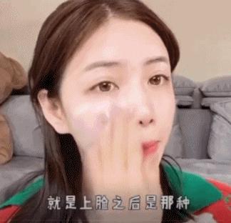 美白素颜霜遮瑕懒人伪素颜,真心不错的一款懒人素颜霜