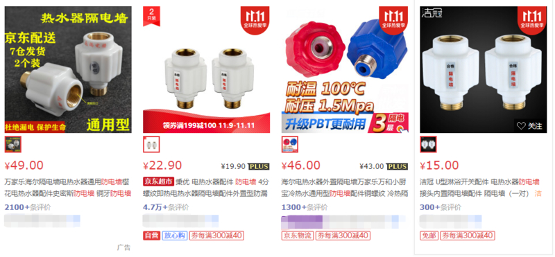 一天用电量30度需要装多大太阳能,一天用电量3度