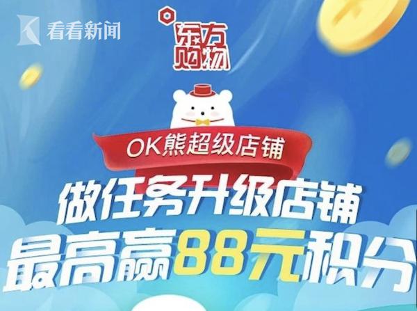 东方百货双11活动,双11购物战果视频