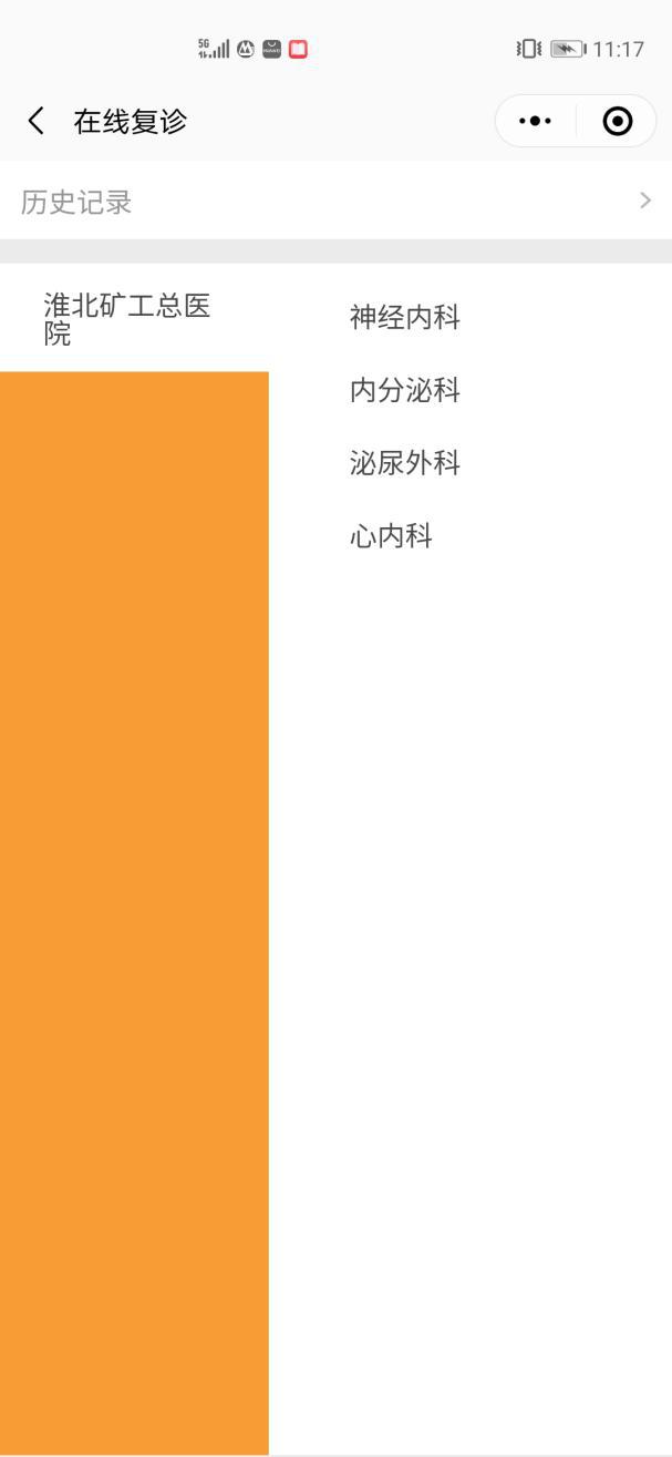 淮北新盖最大的医院,淮北互联网医院官网