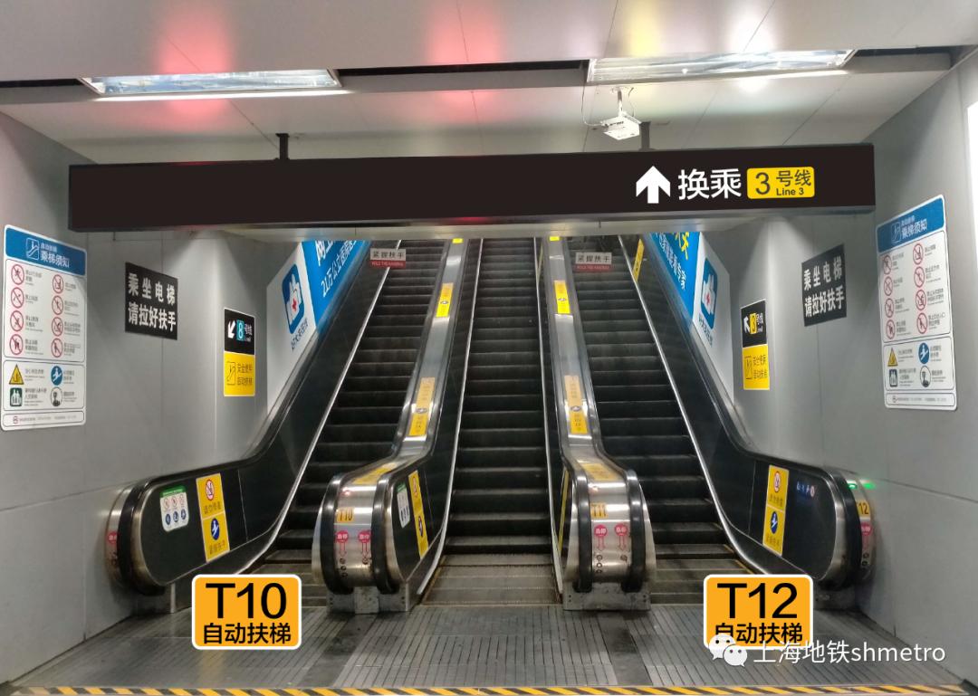 上海地铁八号线虹口足球场站,上海8号线换乘3号线虹口足球场