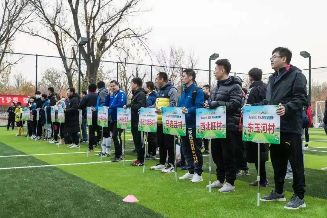 全民健身足球比赛五人制西藏,全民健身大赛足球决赛队伍