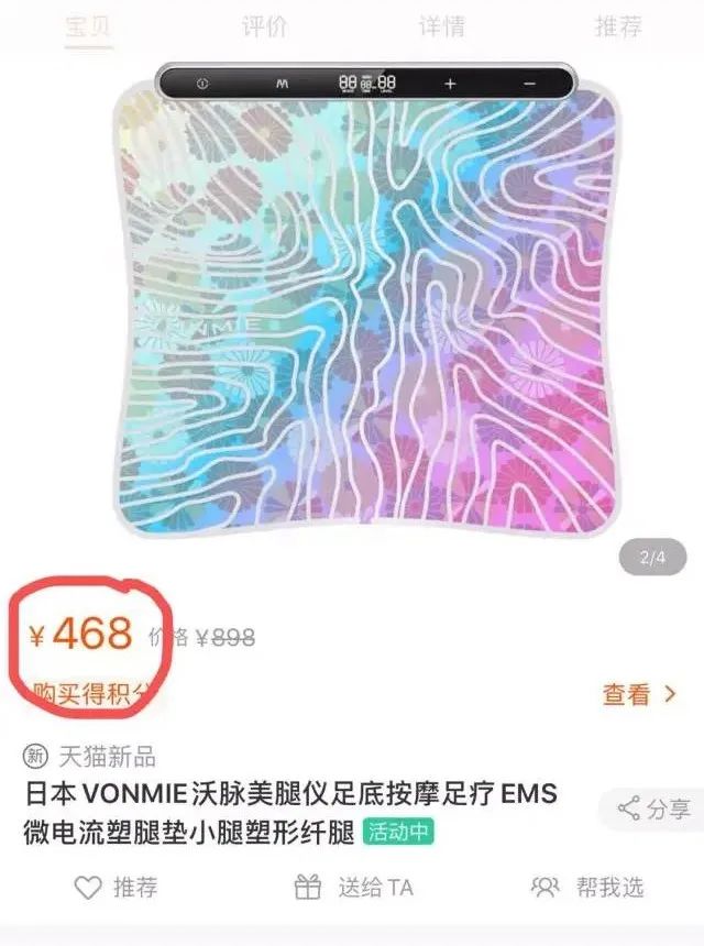 日本4分钟变态减肥法,腿部抽脂大象腿真实案例