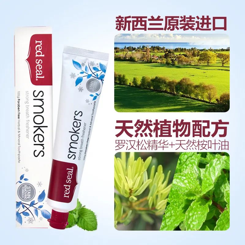 拯救牙黄牙黑口臭的看过来,黄牙黑牙有救了