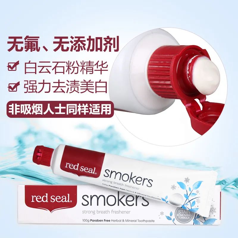 烟黄牙齿用什么牙膏牙齿能变白,黄牙烟渍牙有救了