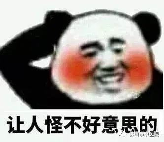 冬天干敏肌肤泛红怎么修复,秋冬季皮肤敏感泛红怎么护理
