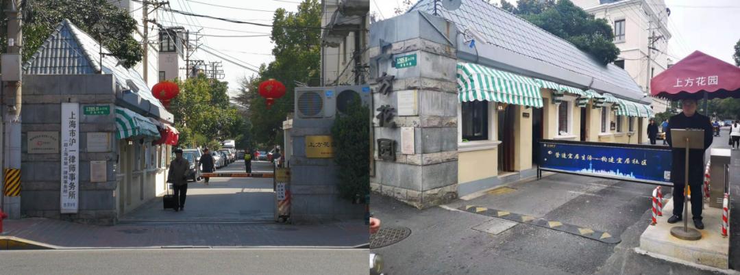 人从众𠈌···风貌区居民和游客需求不同，怎么办？“研习汇”：在保护和发展中实践“人民城市”论