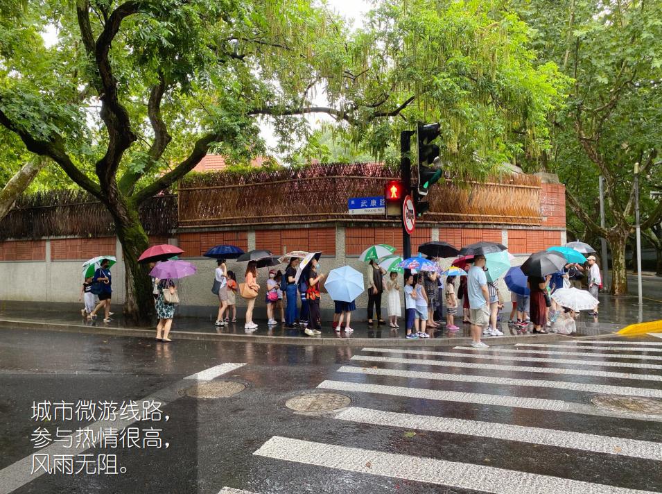 人从众𠈌···风貌区居民和游客需求不同，怎么办？“研习汇”：在保护和发展中实践“人民城市”论