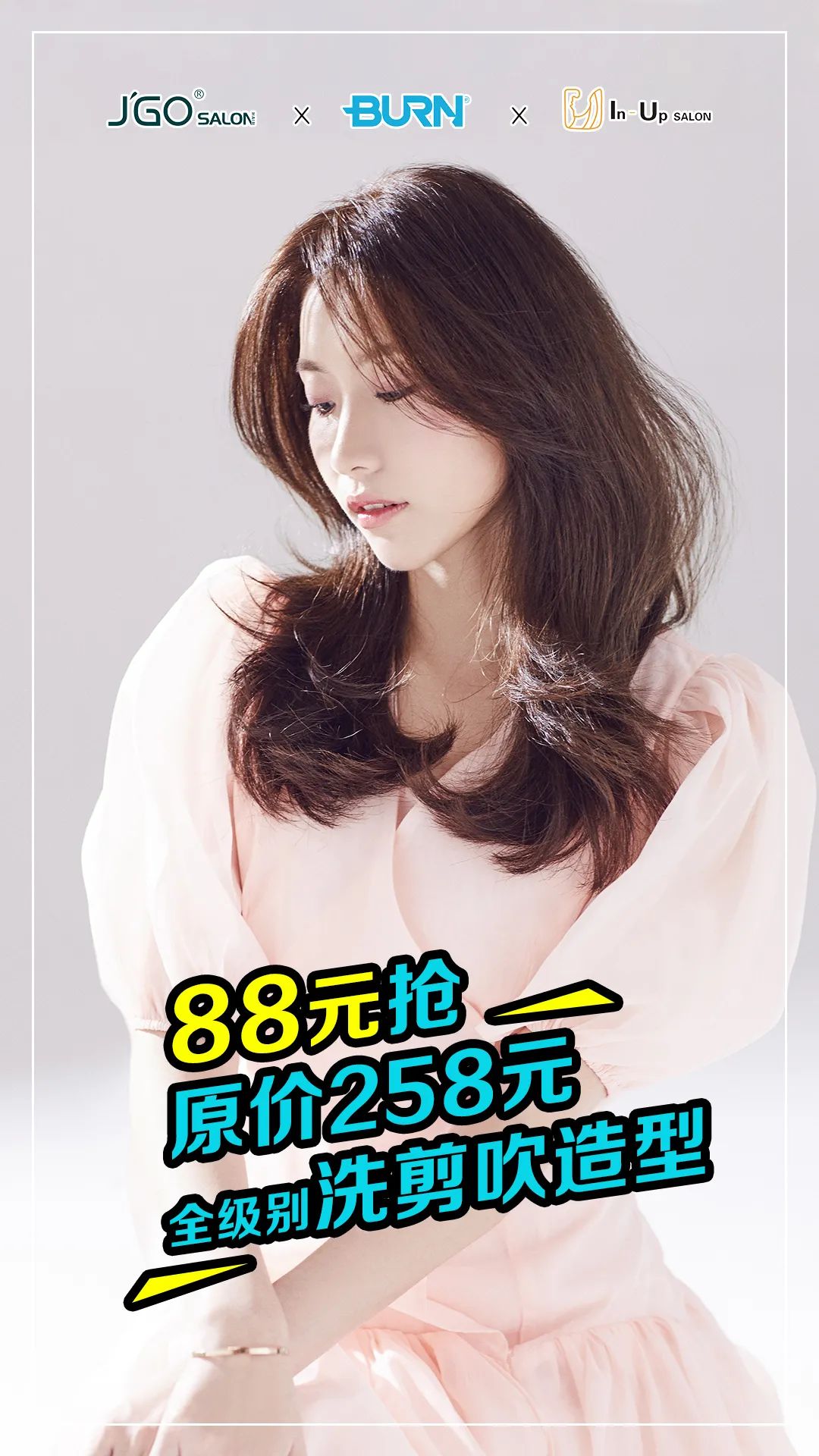 移动校园权益校园生活大礼包,移动校园权益学霸套餐