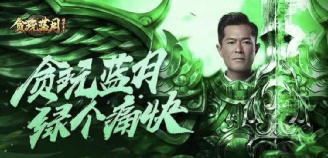 贪玩蓝月怎么玩的人这么多,贪玩蓝月怎么玩得厉害