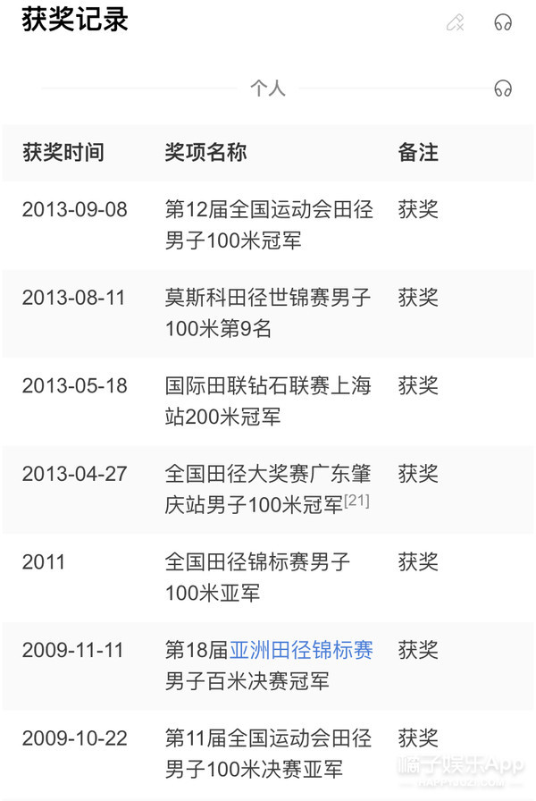 张培萌妻子谈被家暴,张培萌妻子首谈家暴细节全视频