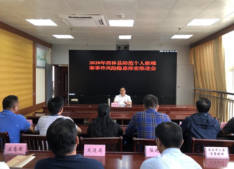 【通讯园地】广西基层政法工作动态(339)【南宁、柳州、梧州、防城港、钦州、贵港、玉林、百色、来宾、崇左】