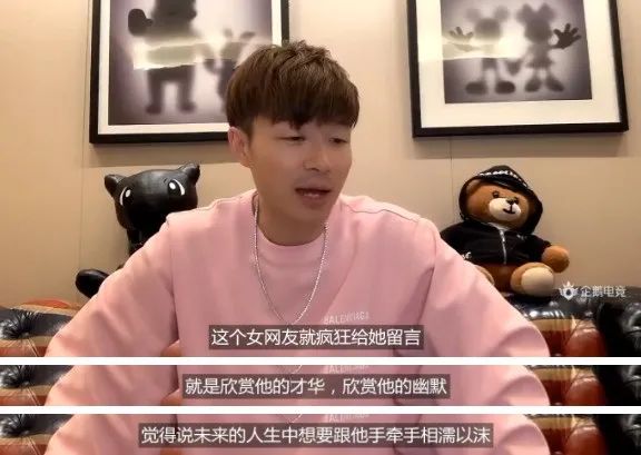 什么样的人能偷走别人的运气,杨奇函多少钱