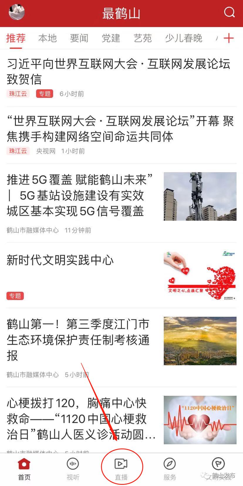 叉车技能大赛开幕式,2023年鹤山市叉车技能大赛