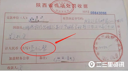 注册花小猪没接单会不会被抓,注册花小猪信息审核失败