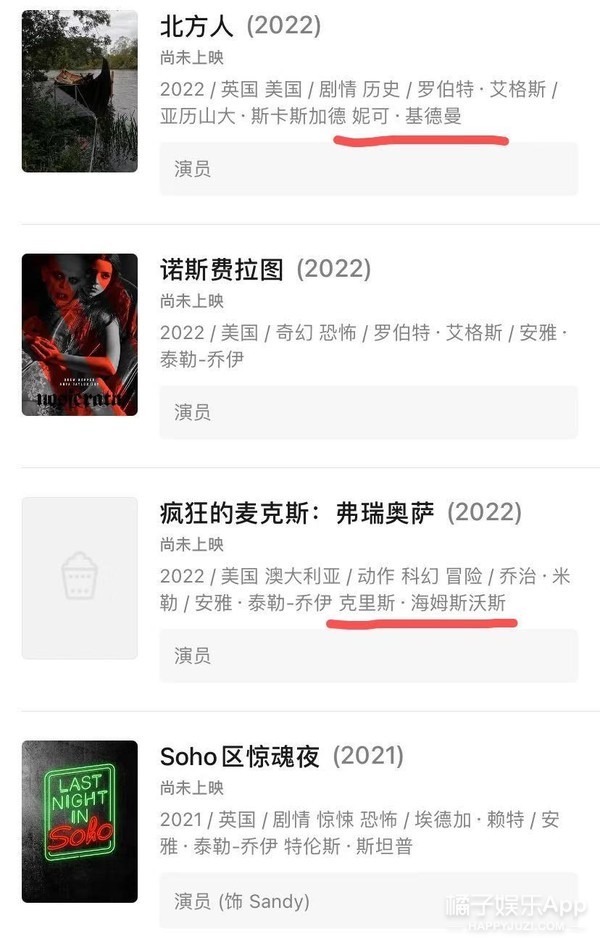 网飞剧女主颜值天花板,网飞爆剧女主