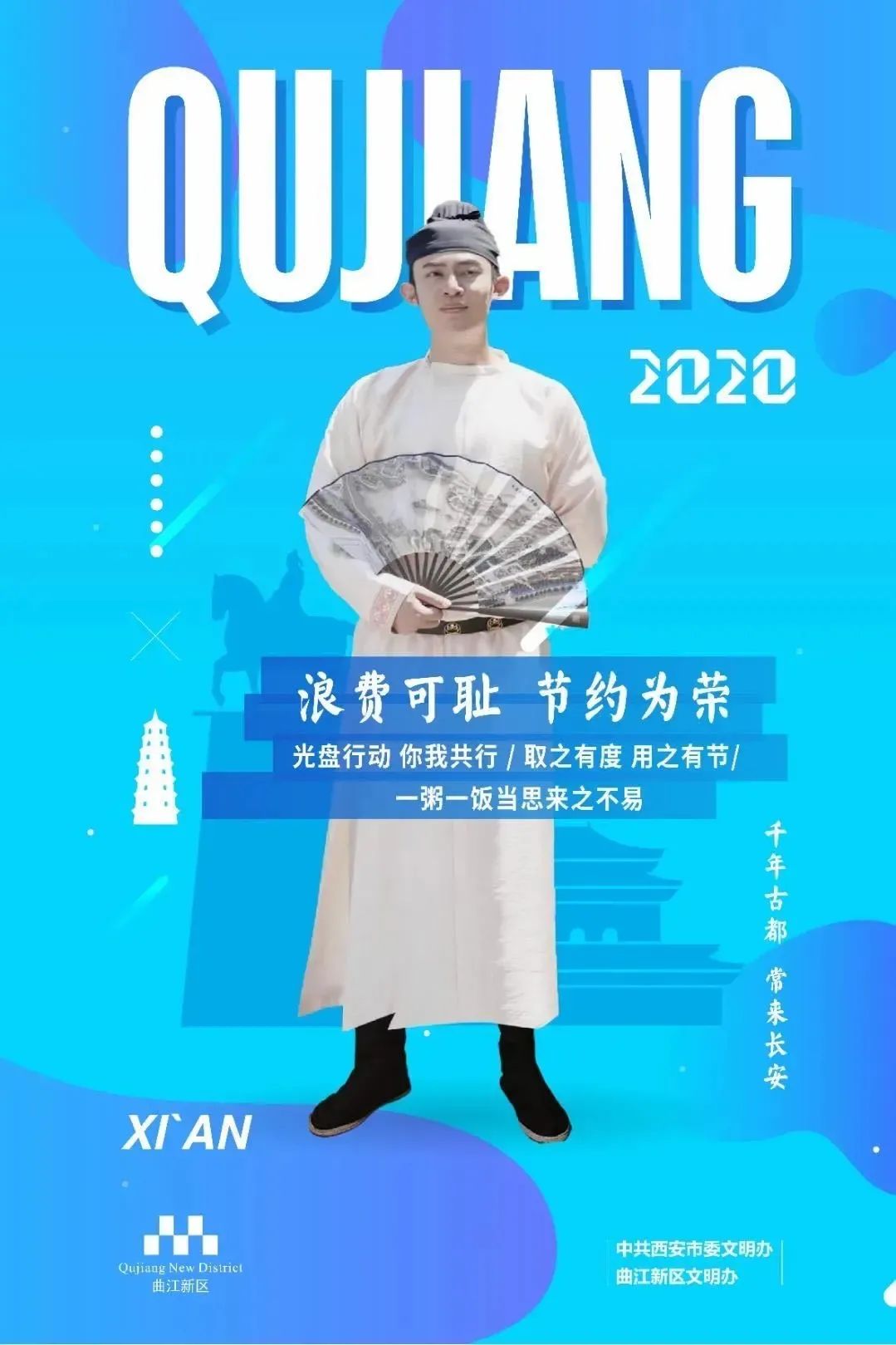 感谢你做我平凡岁月里耀眼的星辰,感谢你做我平淡岁月里的耀眼星辰