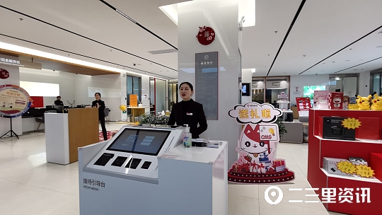 工商银行满意度调研问卷,榆林银行业满意度调查