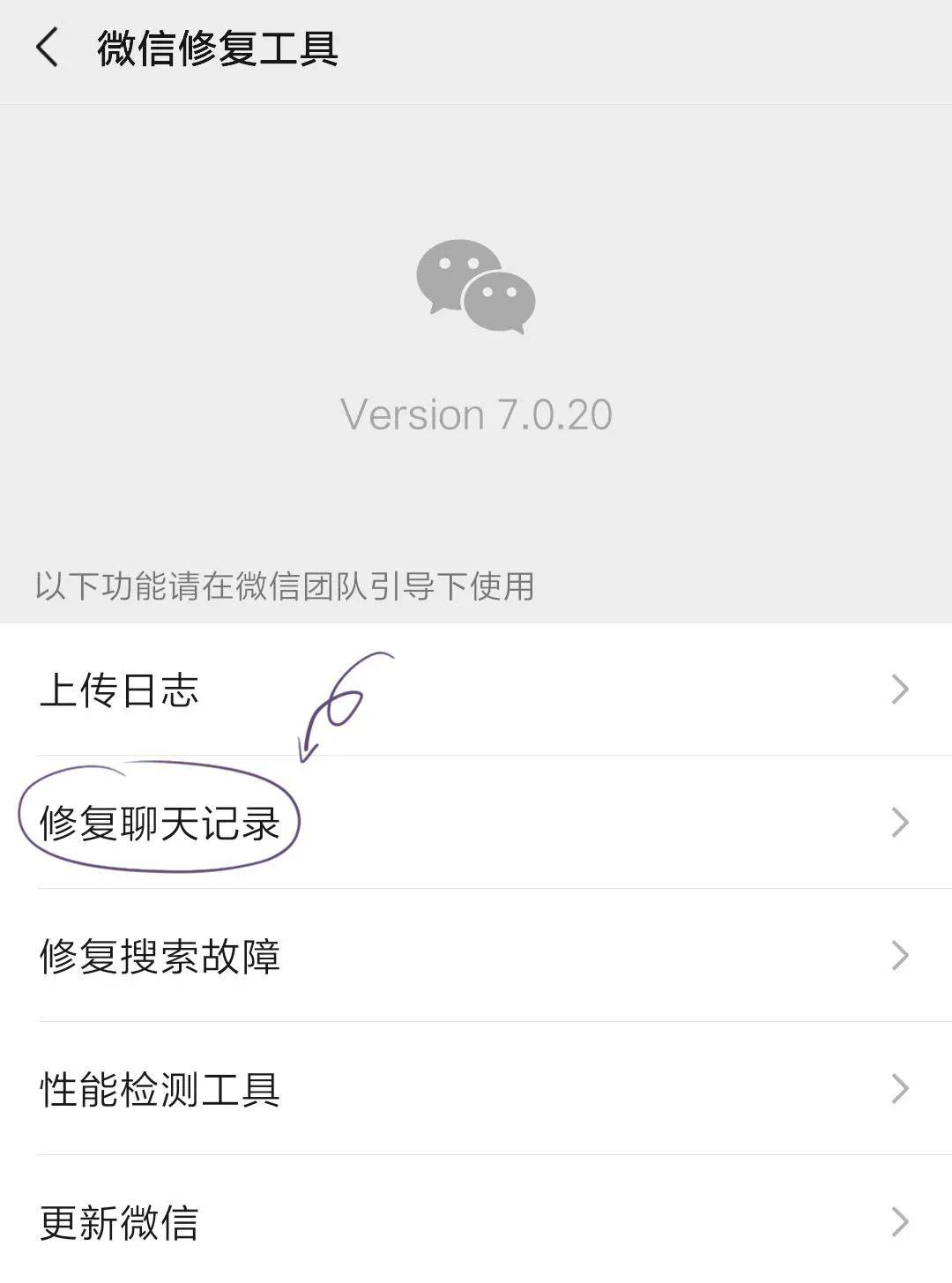 手机常用app的隐藏玩法你知道吗,常用app好用的隐藏功能介绍