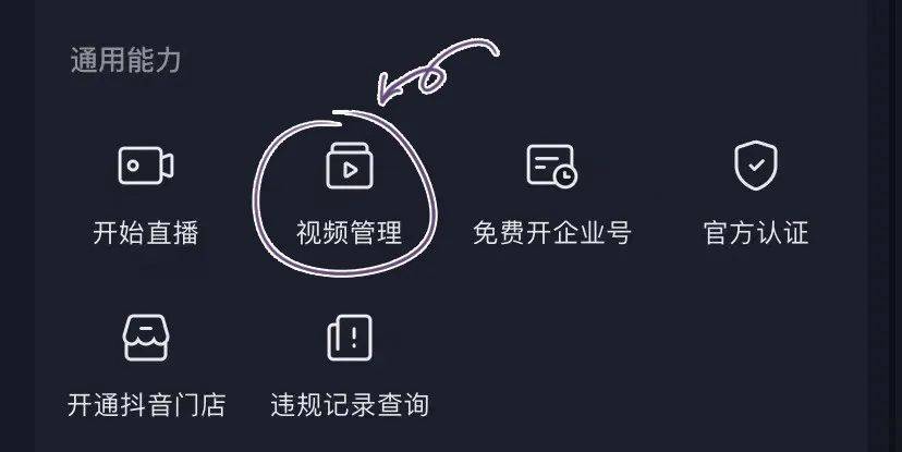 手机常用app的隐藏玩法你知道吗,常用app好用的隐藏功能介绍