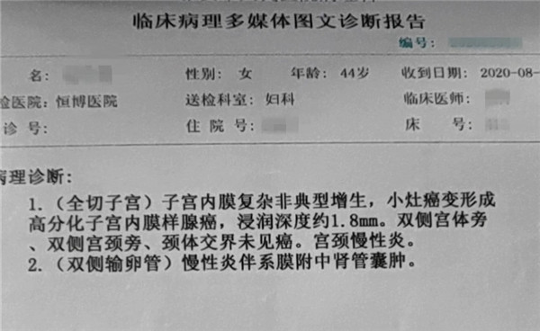 子宫异常出血警惕是子宫肌瘤,四川雅安市恒博妇产医院