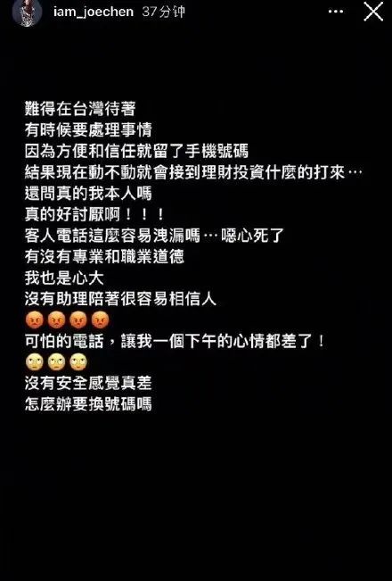 知名女星发飙网友,知名女星发文控诉