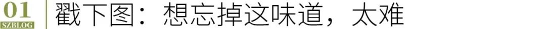 深职院，真的太太太太太好吃了