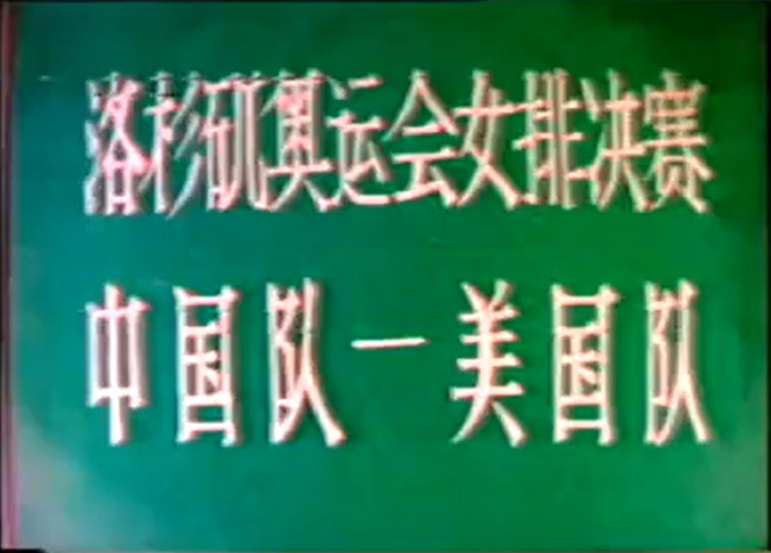 再见模拟,模拟电视完整版