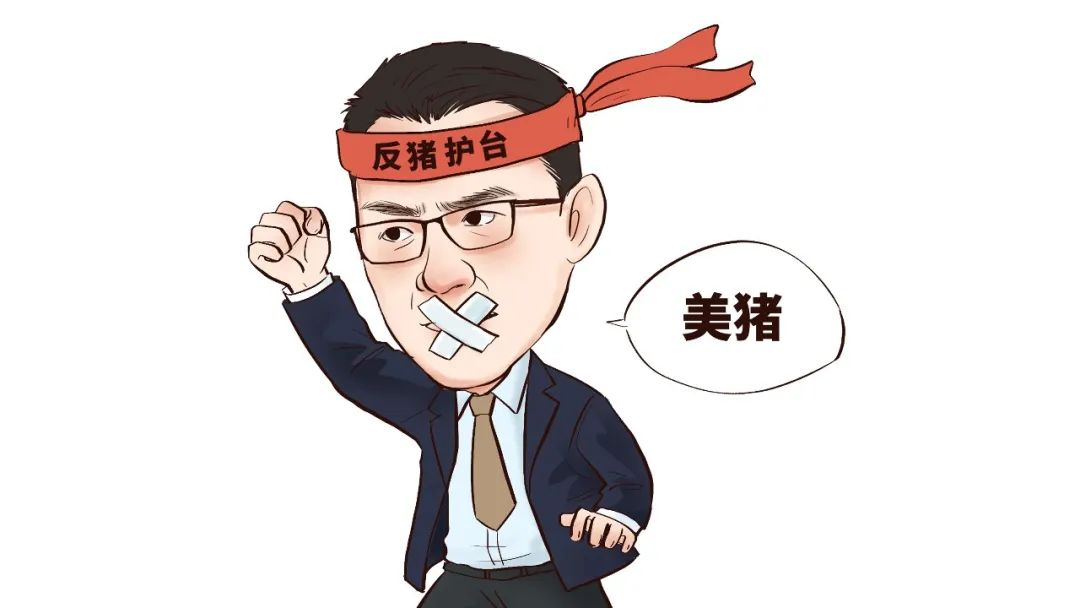 蓬佩奥会被甩锅吗,台湾媒体评蓬佩奥