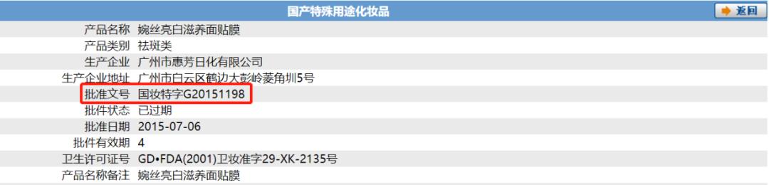 9.9元燕窝,燕窝化妆品品牌特价旗舰店