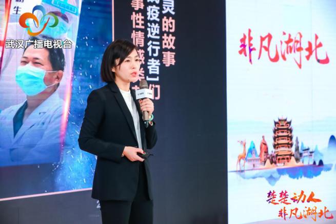 楚楚动人非凡湖北，百度移动生态湖北中心揭牌暨非凡湖北活动启动