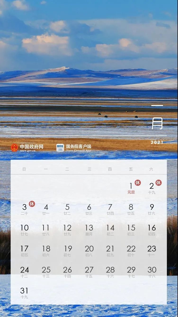 南京什么时间开始抢票,南京这几天抢不到票什么原因