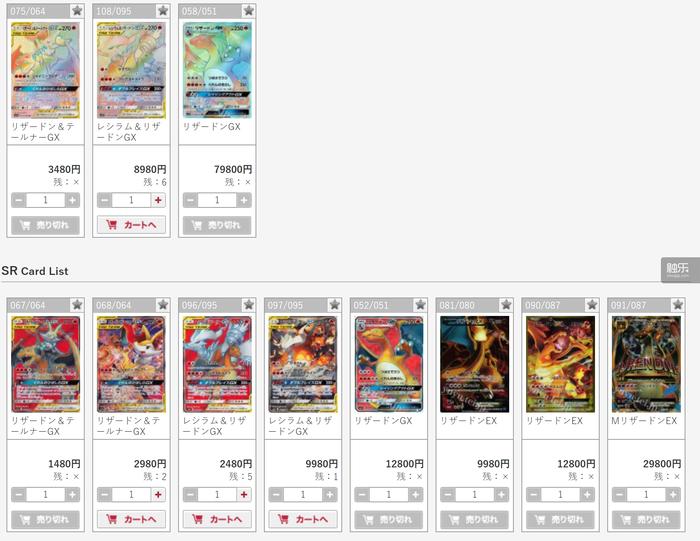 精灵宝可梦迷失之夜,宝可梦永夜