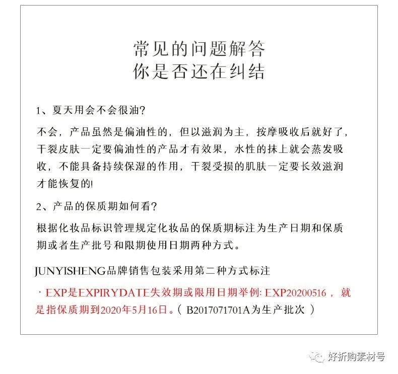 军医生裂可宁多少钱一盒,19.9元2瓶皲裂膏