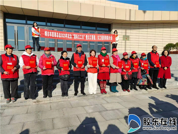 国际志愿者日青年志愿者协会,国际志愿者日致敬最美志愿者