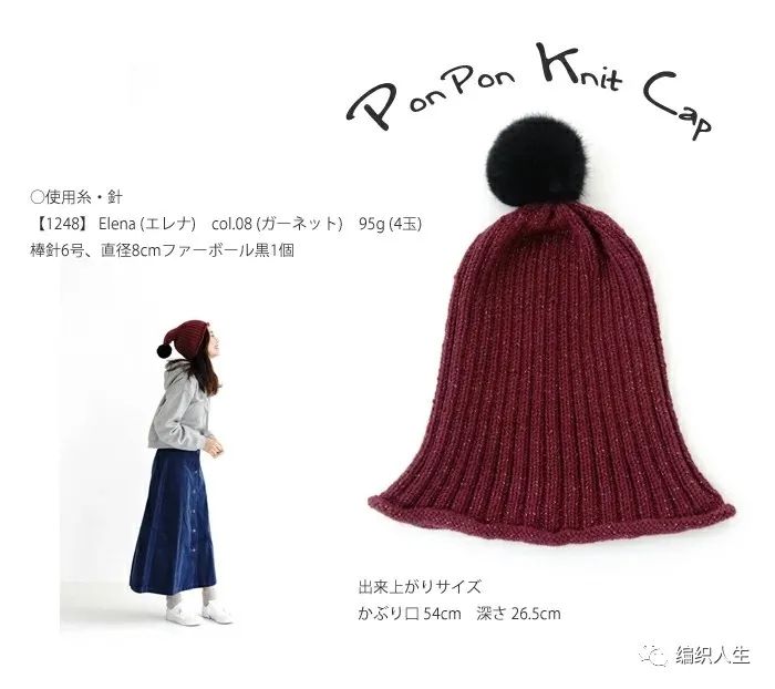 听说你们头有点凉？来学这几款，保暖从“头”开始