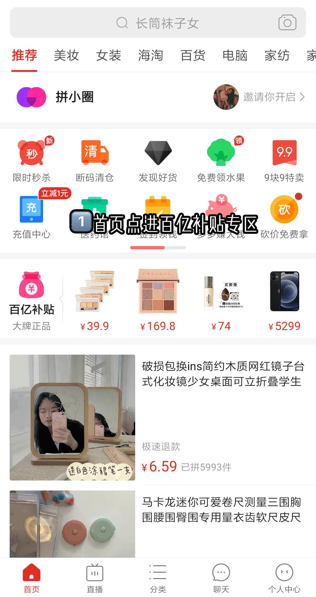 拼多多上的骨折骨裂膏有用吗,拼多多上的便宜药靠谱吗