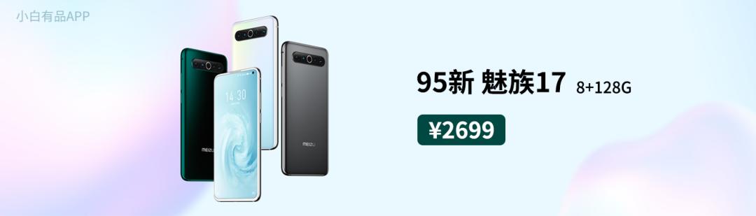 排名前十名手机性价比,最低700块双12最强性价比手机推荐