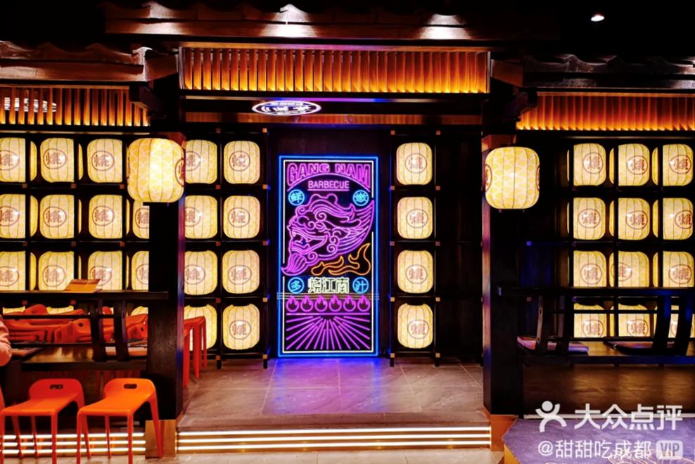 成都又新添一大波“明星店”!关晓彤的奶茶、黄晓明的复古烤肉、网红厨师王刚的秘制卤菜…都来啦