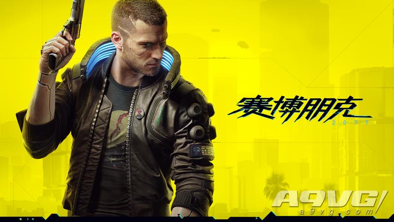 赛博朋克2077高分子线地点,赛博朋克2077夜之城景观