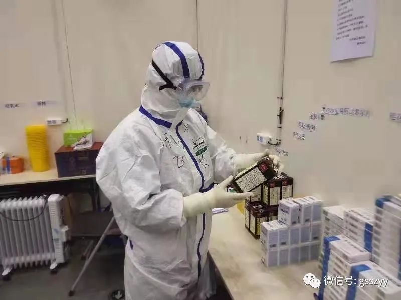 甘肃省中医院刘晓霞,中医院刘晓霞