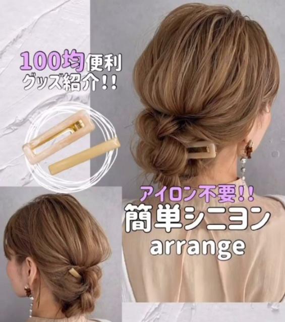 发型师8大刘海教程,发型师推荐五款刘海