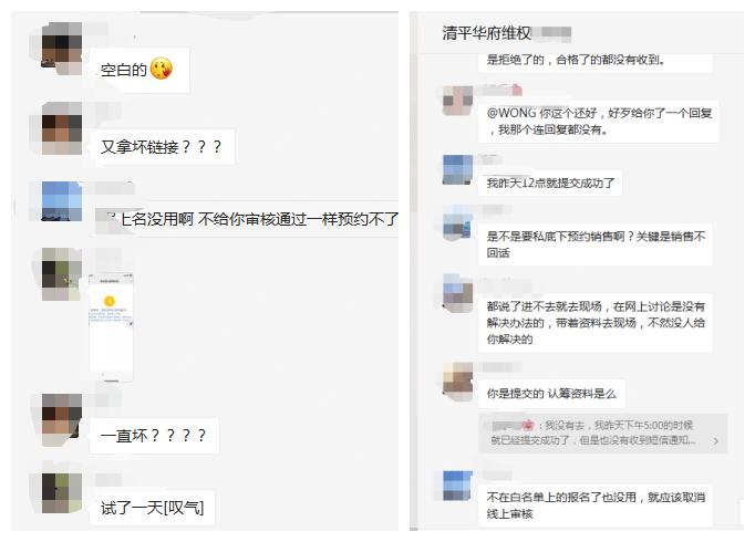 沙井楼盘维权,深圳新盘业主维权后续