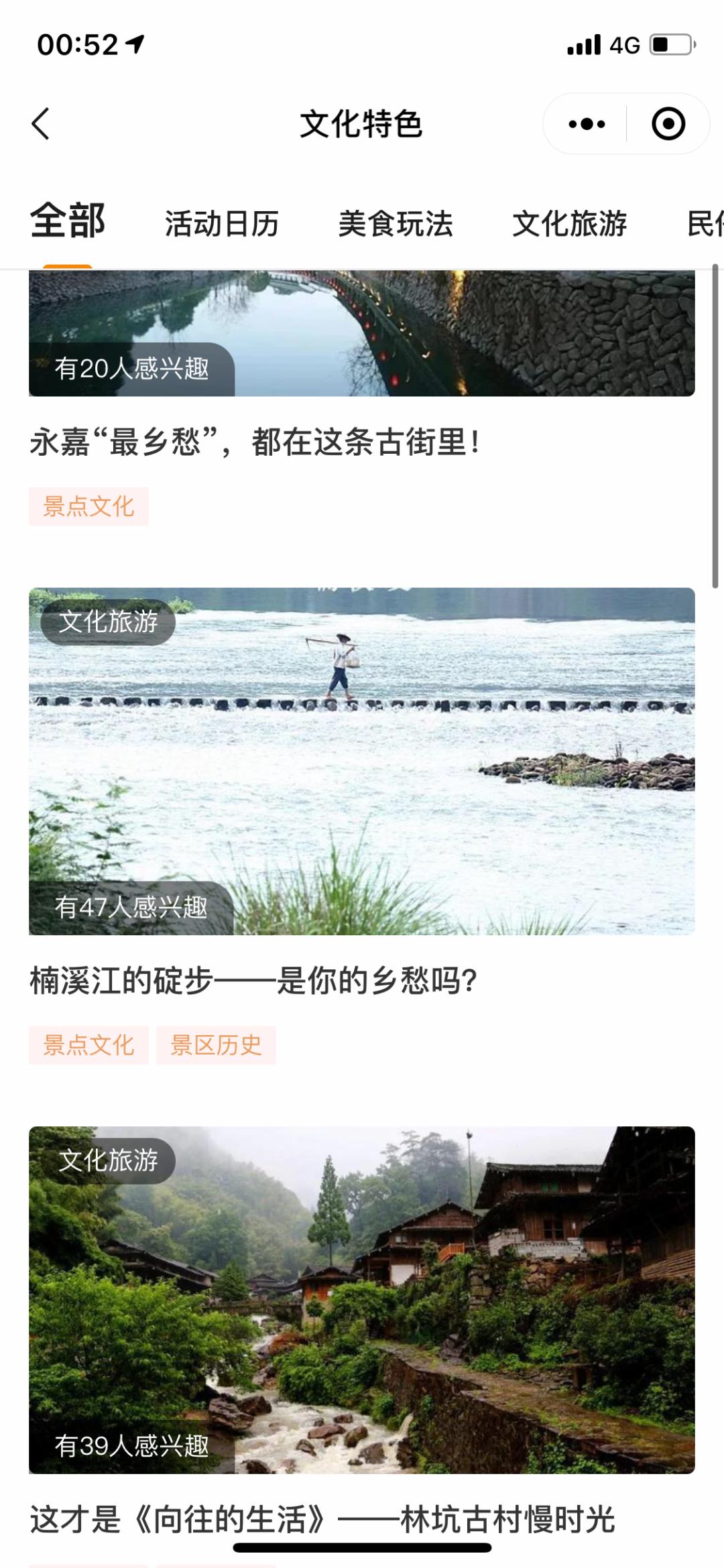 太白山旅游达人,太白山智慧旅游