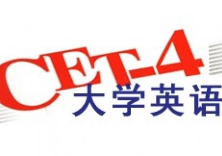 2020年7月四级考试真题组合卷听力,英语四级答案201912月真题